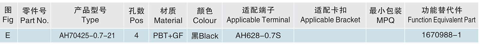 AH70425-0.7-21.jpg