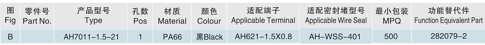 AH7011-1.5-21.jpg