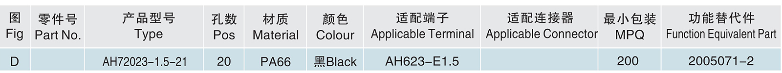 AH72023-1.5-21.jpg