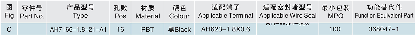 AH7166-1.8-21-A1.jpg