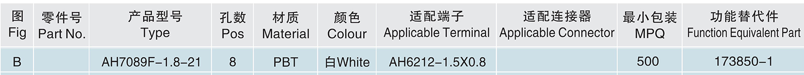 AH7089F-1.8-21.jpg