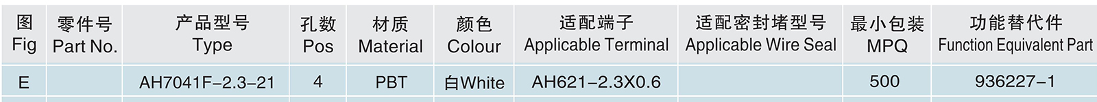 AH7041F-2.3-21.jpg