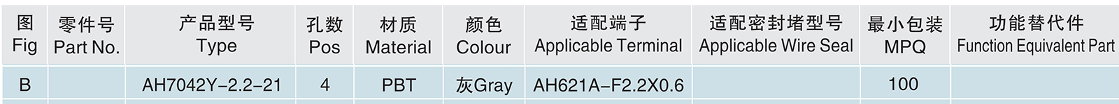 AH7042Y-2.2-21.jpg