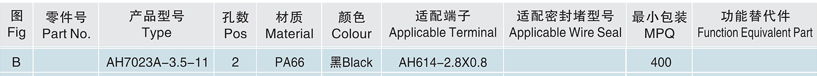 AH7023A-3.5-11.jpg