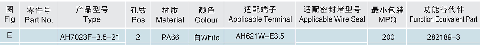 AH7023F-3.5-21.jpg