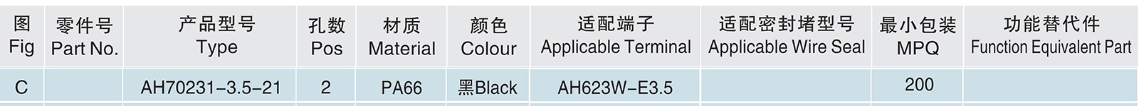 AH70231-3.5-21.jpg
