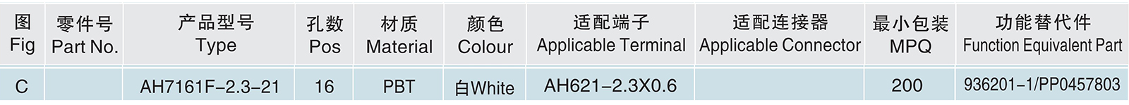 AH7161F-2.3-21.jpg