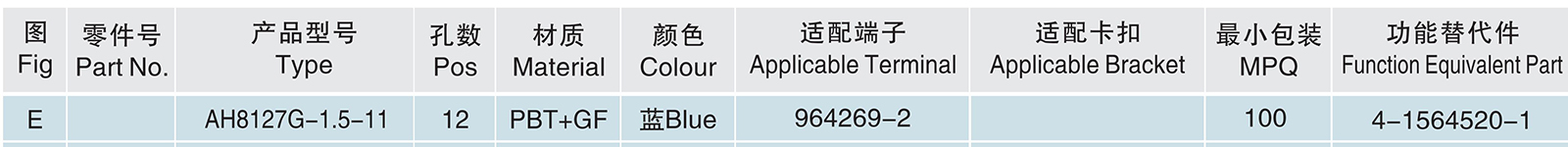 AH8127G-1.5-11.jpg