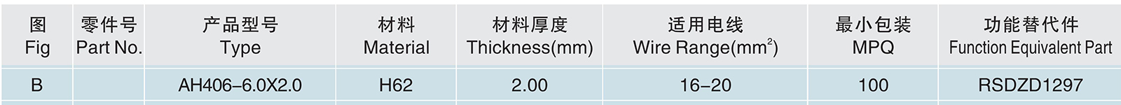 AH406-6.0X2.0.jpg