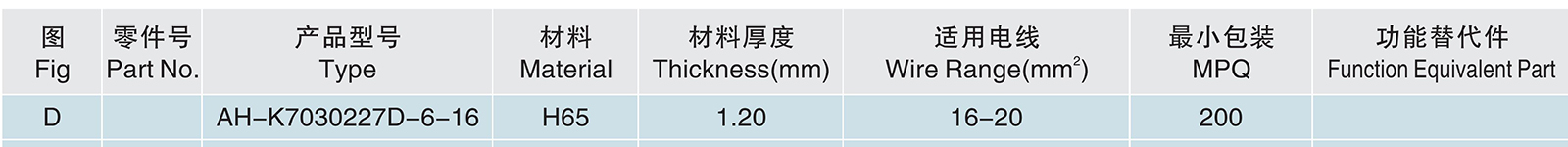 AH-K7030227D-6-16.jpg